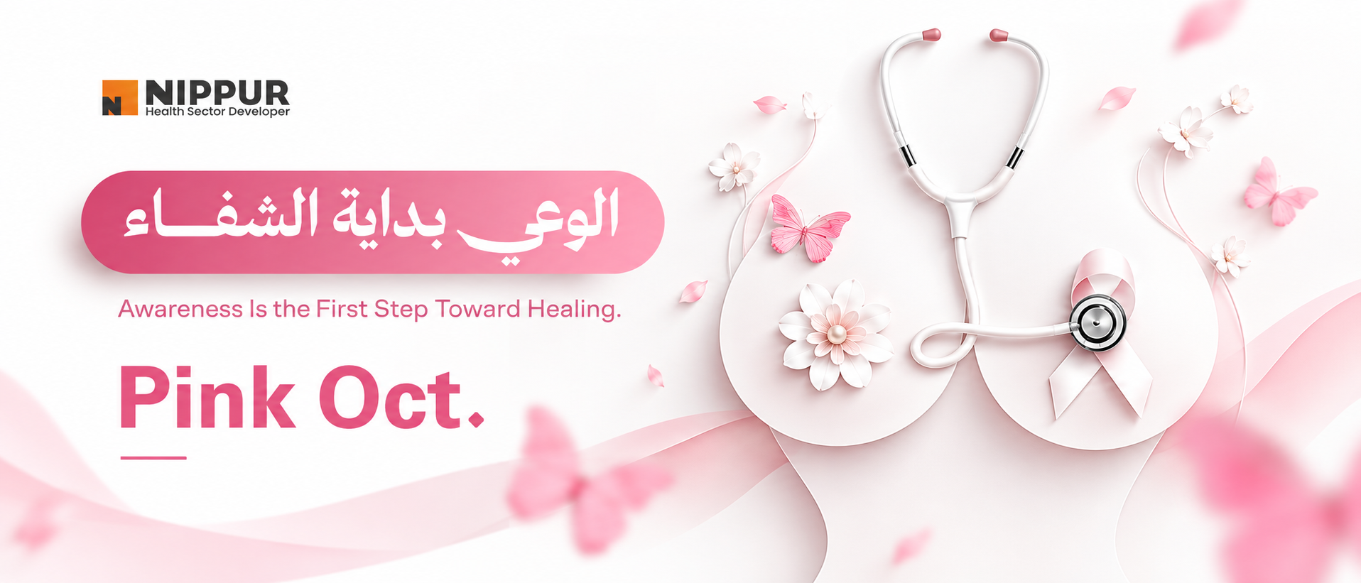 Awareness Is the First Step Toward Healing